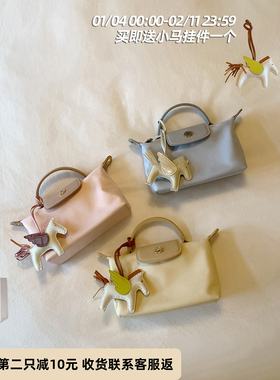 南风Chio2nd 春风漫步托特包包女款秋冬多巴胺手提小包单肩斜挎包