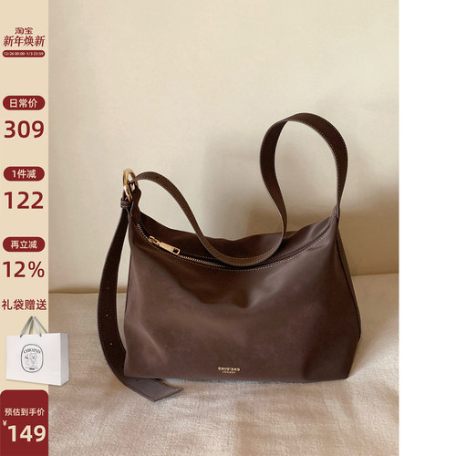 南风Chio2nd香檀秋序托特包