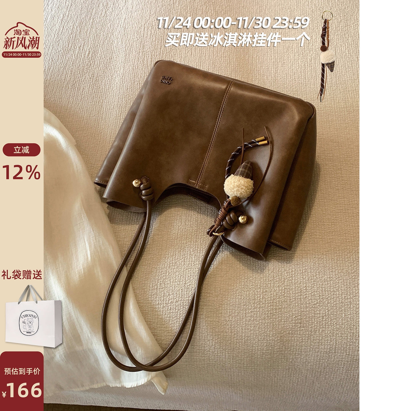 Chio2nd三折叠大容量托特包