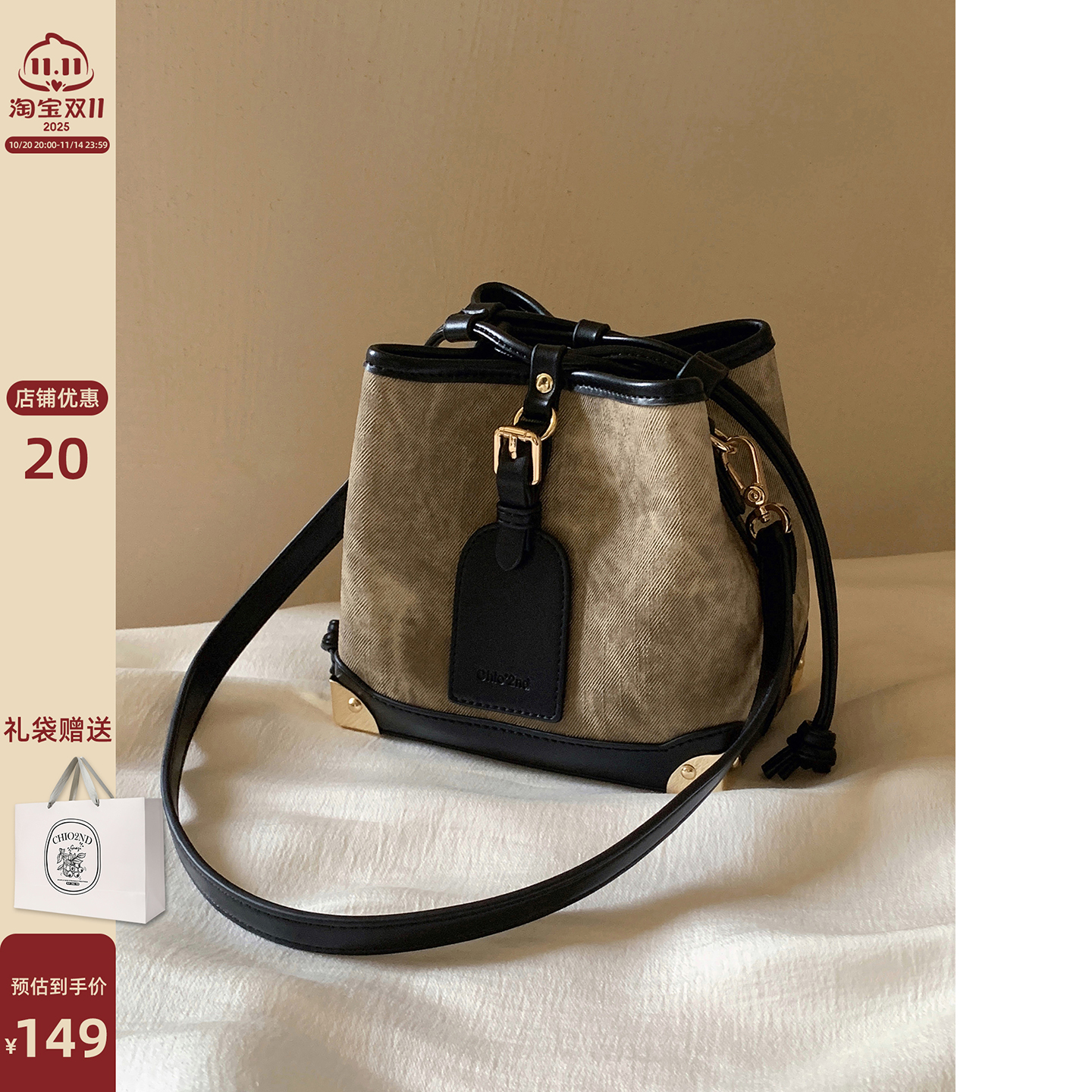 南风Chio2nd油画展馆水桶包