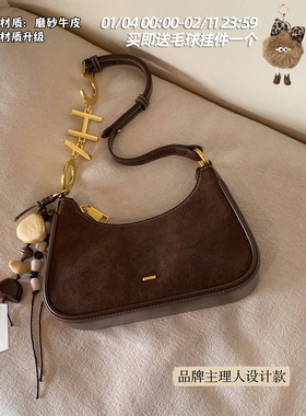 南风Chio2nd 磨砂真皮枫色香榭腋下包包女秋冬女生礼物单肩斜挎包