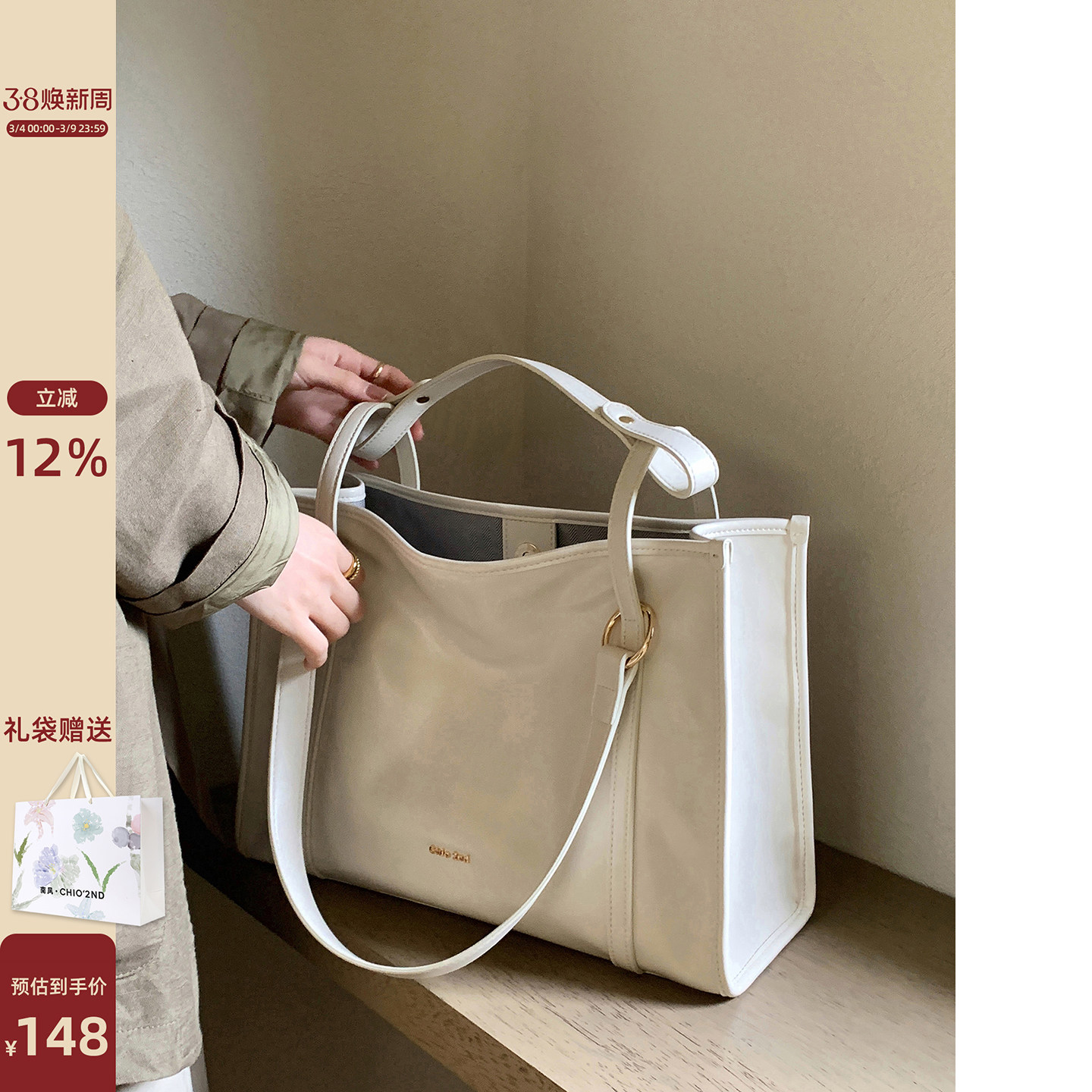 南风Chio2nd 通勤包托特包2026新款包包女大容量妈妈款单肩手提包