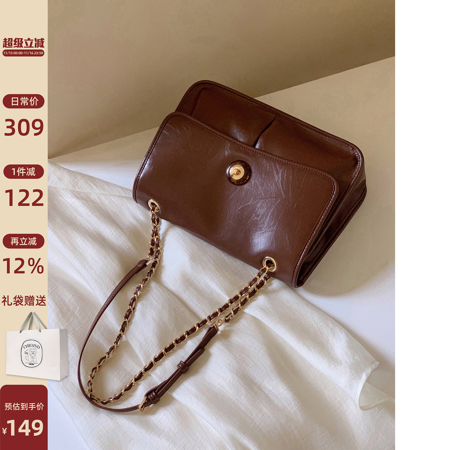 南风Chio2nd 金秋四季斜挎包女包2025新款日常通勤百搭单肩包大包