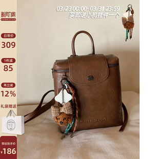 南风Chio2nd 栗子慕斯双肩包包女士2026新款春夏高级感精致小背包