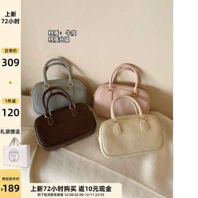 南风Chio2nd晚香秋梨枕头包