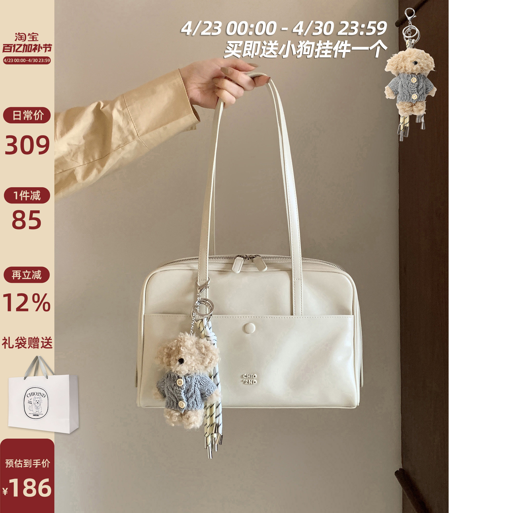 南风Chio2nd 棉花糖之恋枕头包包女士2026新款手提包波士顿单肩包