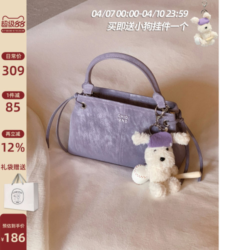 南风Chio2nd春山溪谷手提包