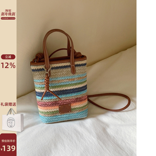 南风Chio2nd 霓虹花园水桶包秋冬草编包手提小包女编织单肩斜挎包