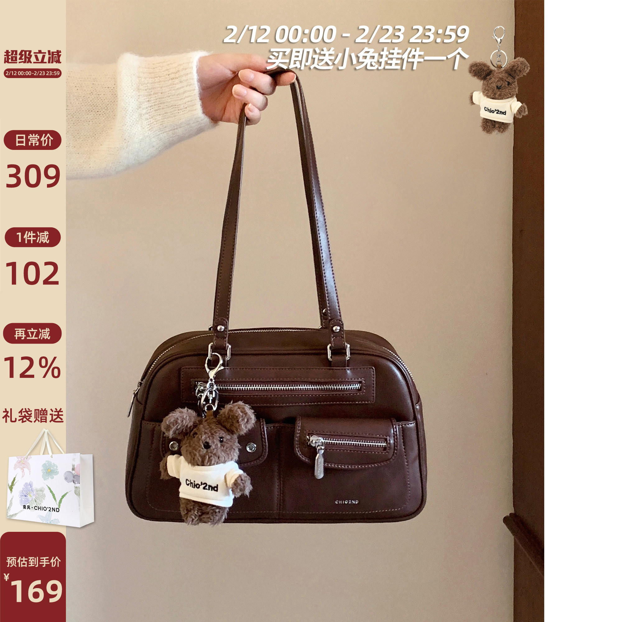 南风Chio2nd 伯恩秋语枕头包包女式2026新款复古通勤手提包单肩包