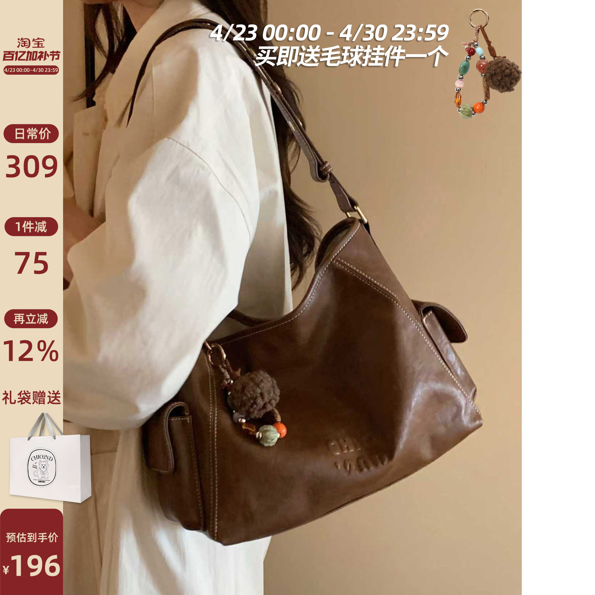 南风Chio2nd 燕麦暖调托特包包女式2026新款自由随性单肩斜挎大包