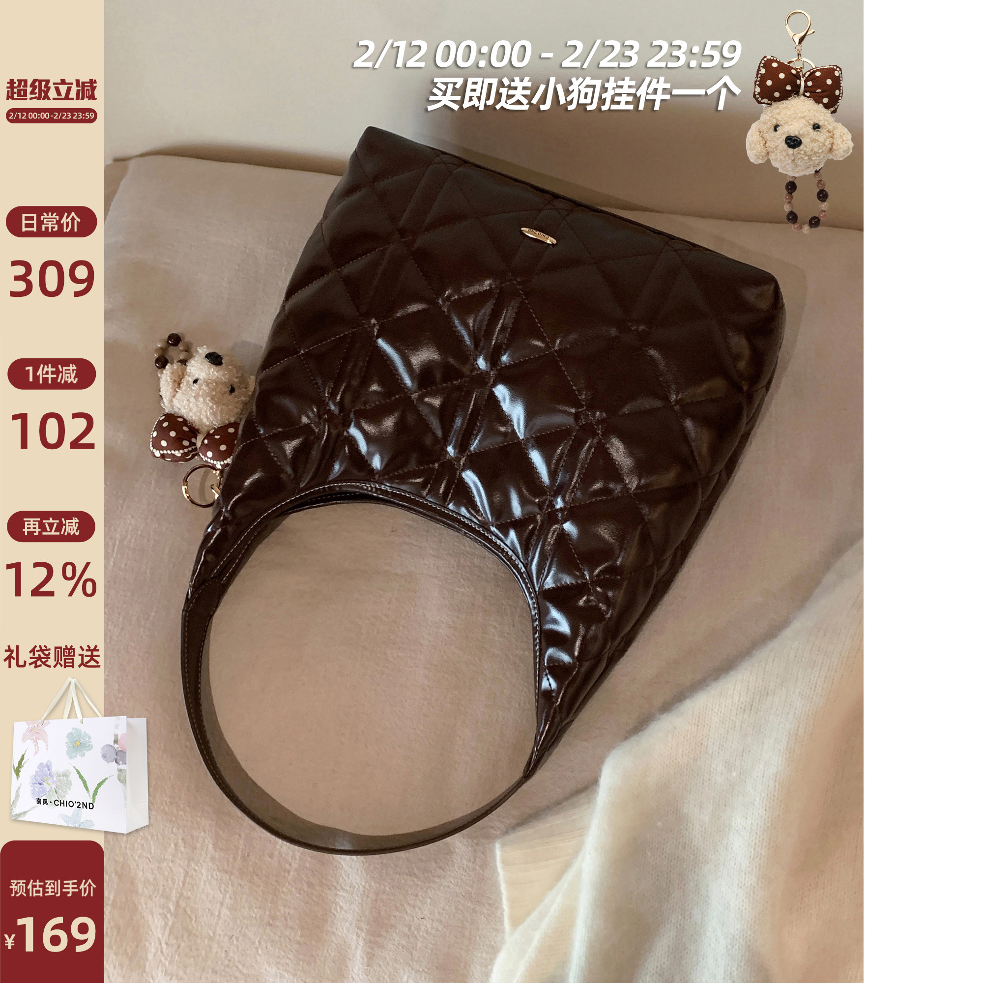 南风Chio2nd 旺角霓虹托特包包女士菱格hobo手提包通勤单肩腋下包