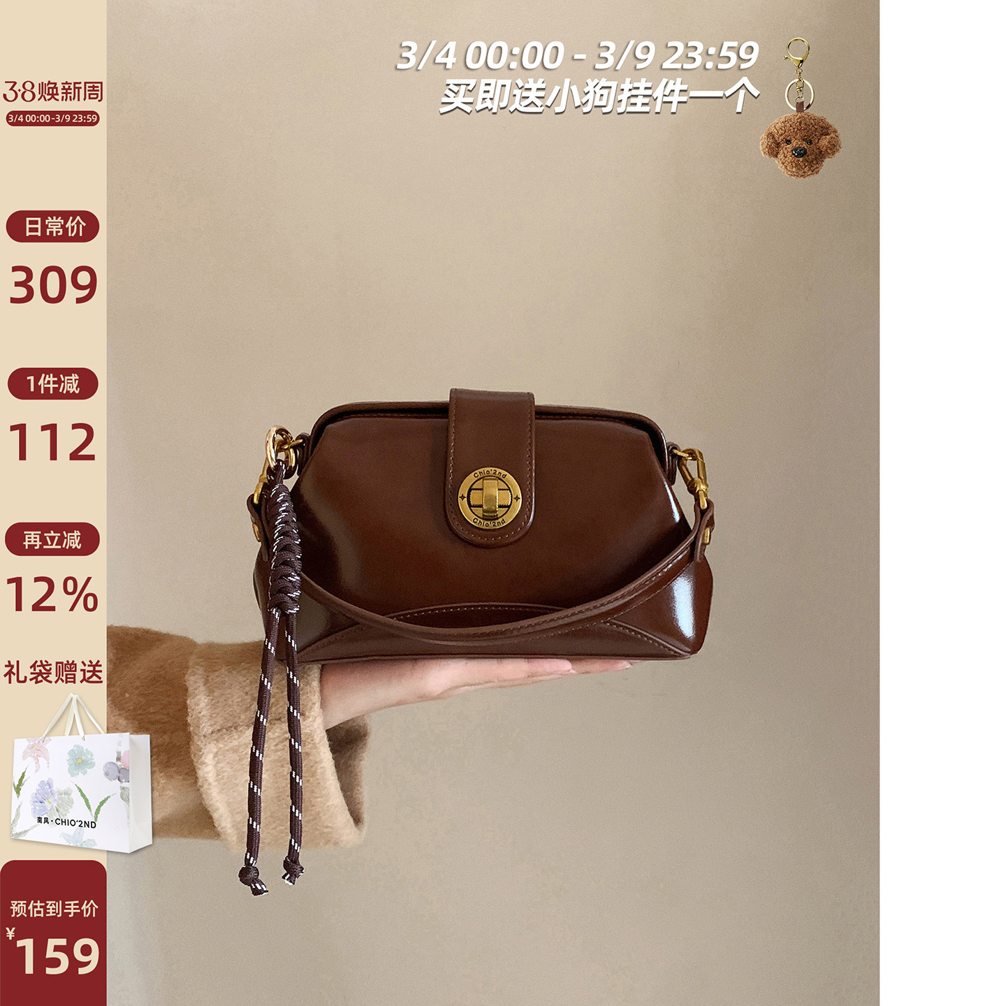 南风Chio2nd 摩登相片小方包包女式2026新款秋冬手提单肩斜挎小包