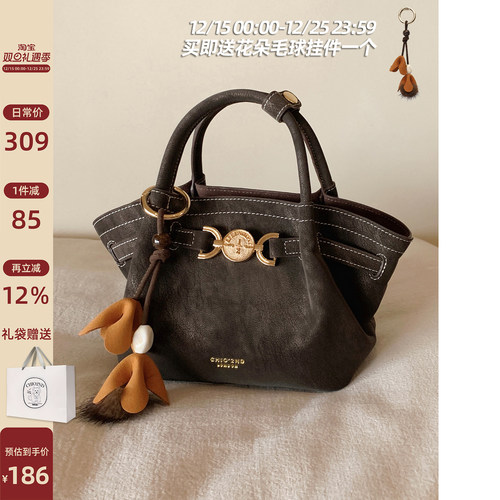 南风Chio2nd琥珀时光托特包