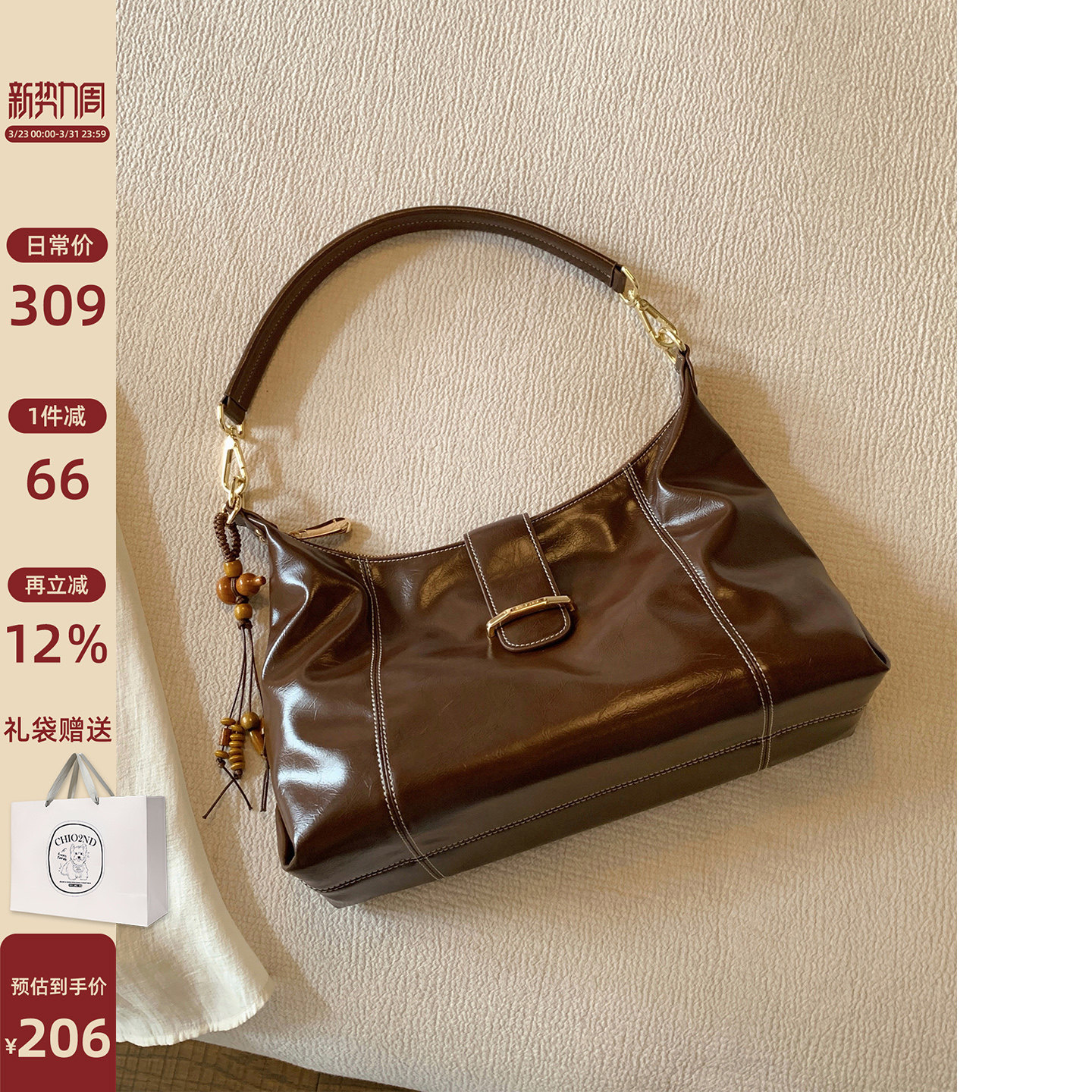 南风Chio2nd 金秋街心托特包通勤大容量包包女2026新款单肩斜挎包