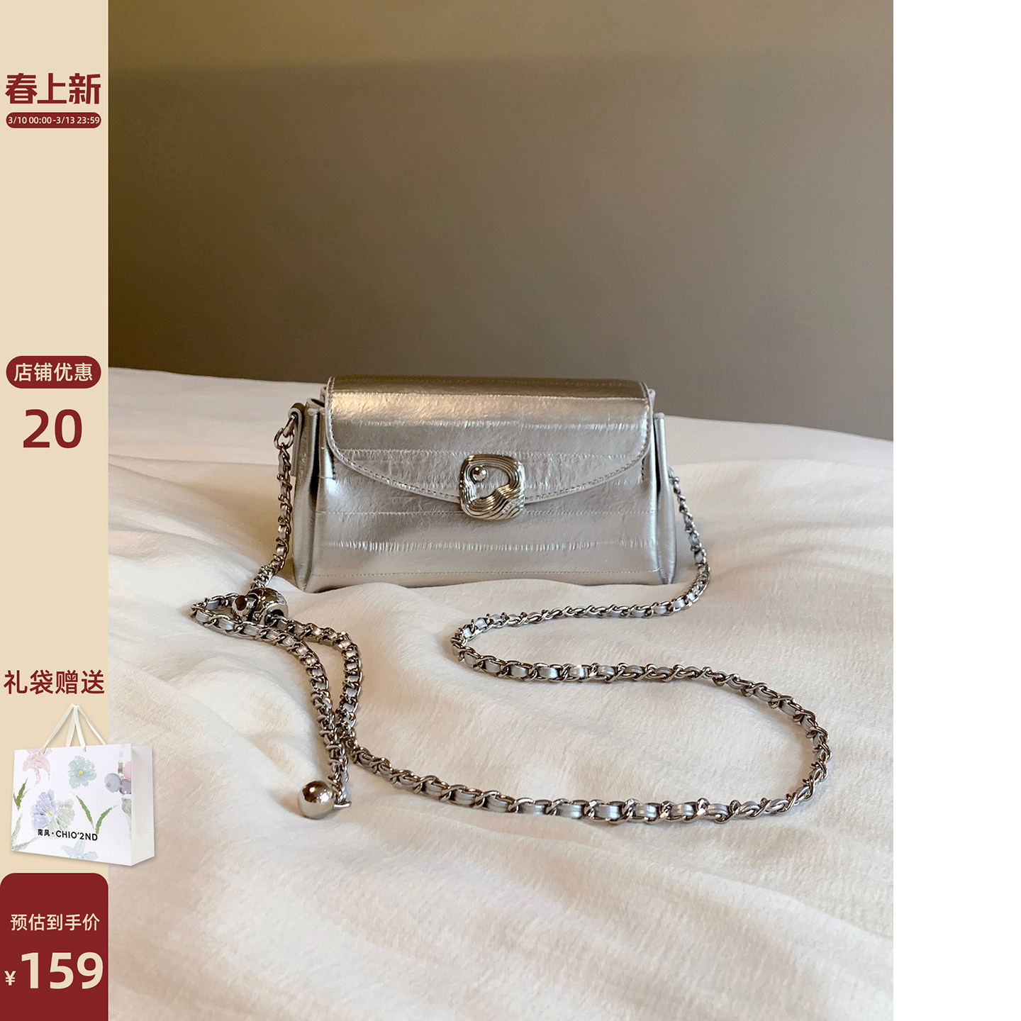 南风Chio2nd 宇宙回音小方包包女秋冬今年流行爆款链条单肩斜