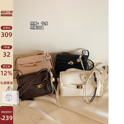 南风Chio2nd烟雨茉香单肩包