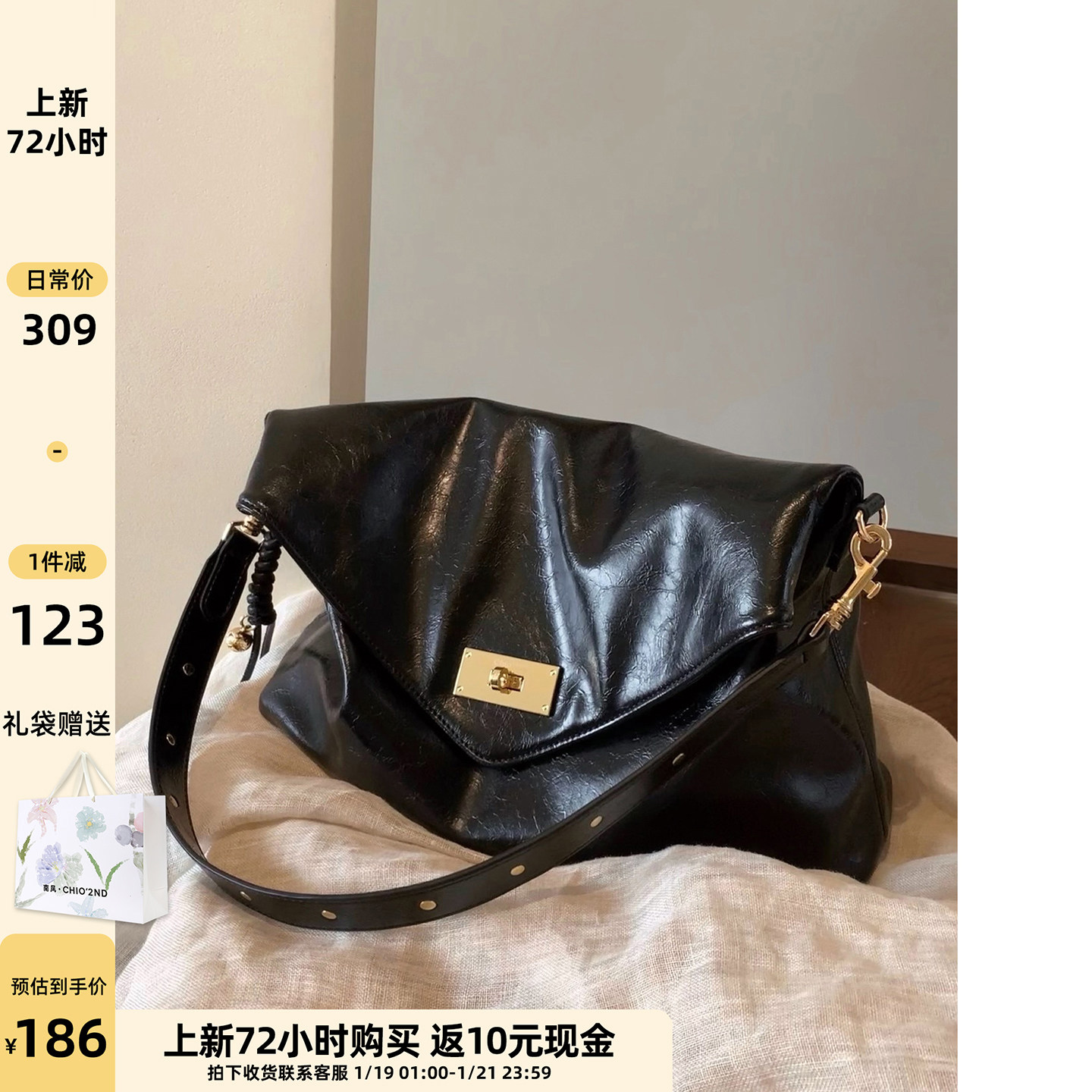 南风Chio2nd 吉岁金晖托特包包女新款高级软皮通勤大包单肩斜挎包,箱包皮具/热销女包/男包,托特包,淘宝优惠券,粉丝福利购,淘宝优惠卷