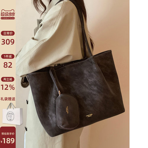 南风Chio2nd霜序旅人托特包