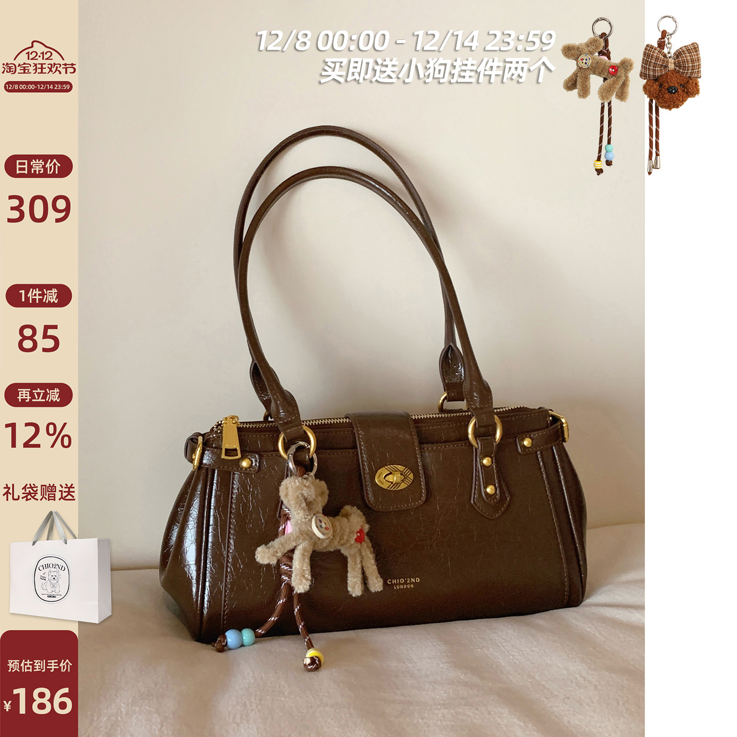 南风Chio2nd布拉格秋托特包