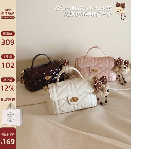 南风Chio2nd米兰晚宴小方包