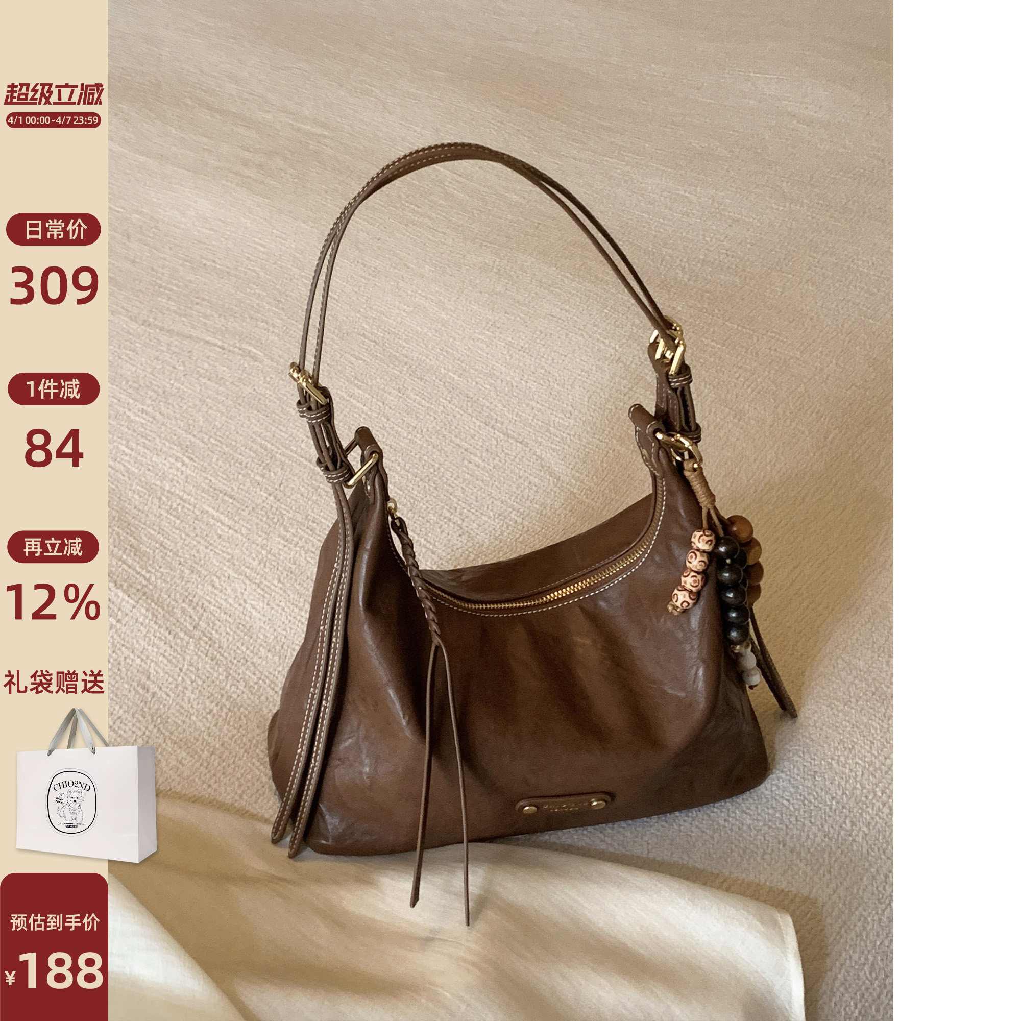 南风Chio2nd 泮湖月色托特包包女式斜挎包2026新款简约休闲单肩包