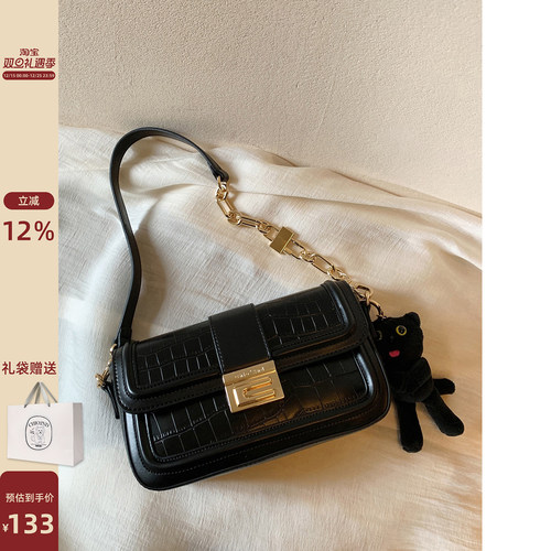 南风Chio’2nd高级质感小方包