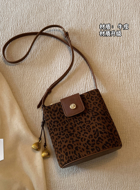 南风Chio2nd 磨砂真皮豹纹水桶包复古通勤百搭单肩包包女斜挎小包