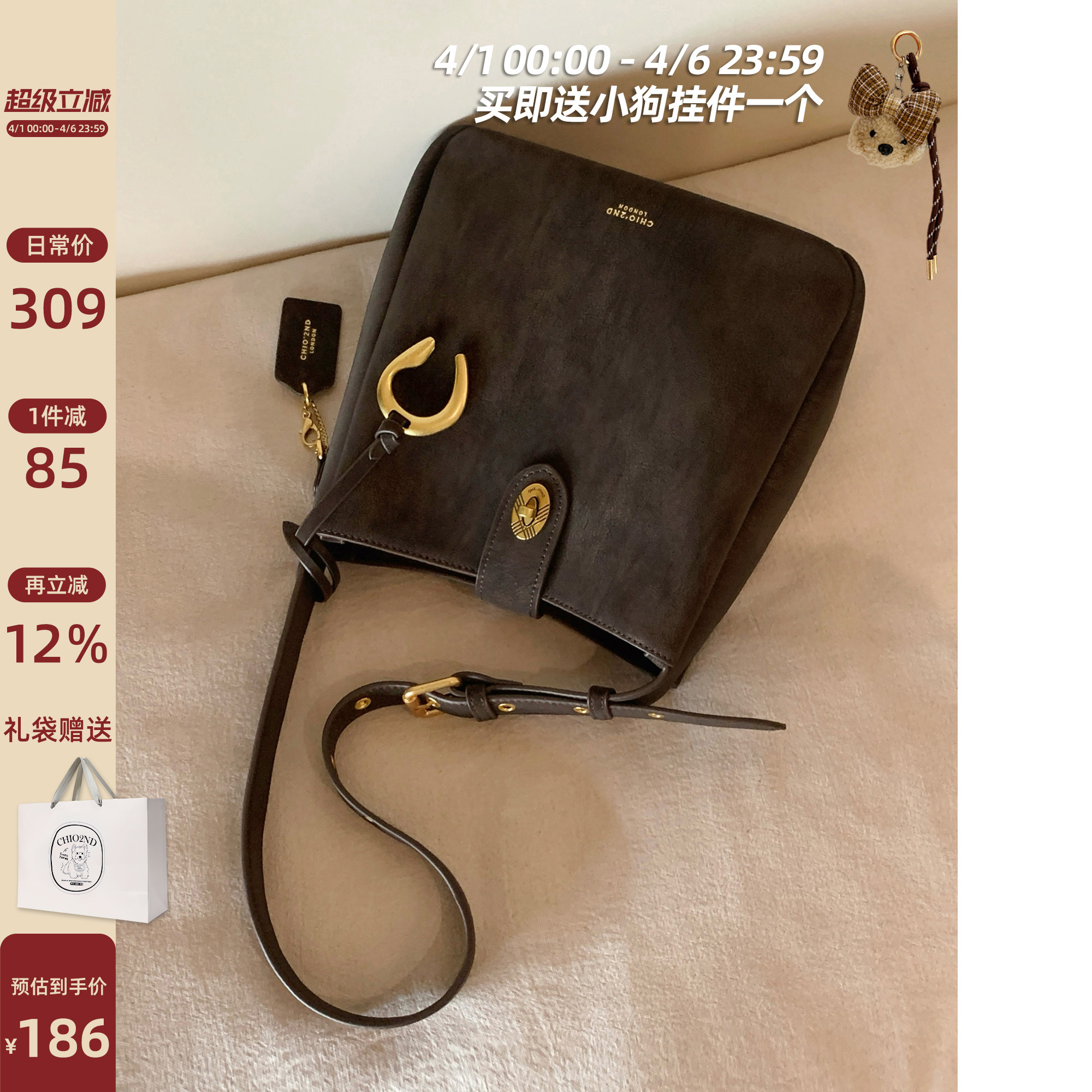 南风Chio2nd 枫叶秋香托特包包女2026新款春夏复古百搭单肩斜挎包