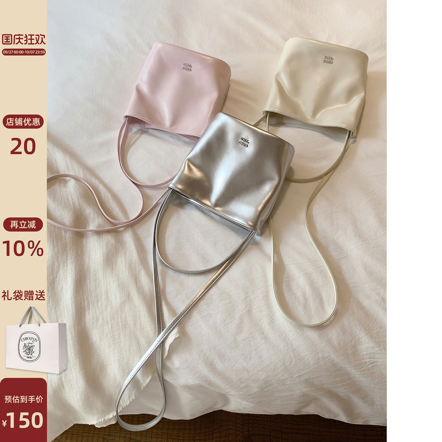 Chio2nd苏打气泡真皮牛皮水桶包