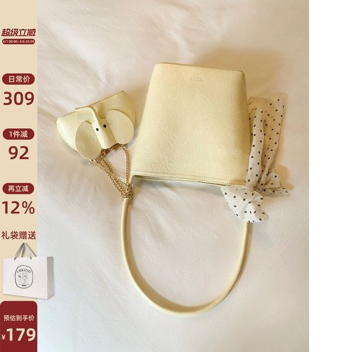 Chio2nd美丽时光托特包