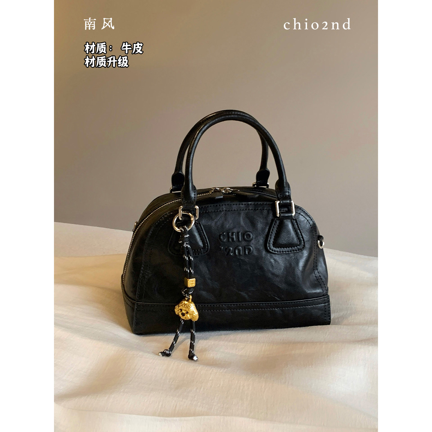 南风Chio2nd Ceir高端真皮系列北城记忆枕头包女手提贝壳包斜挎包