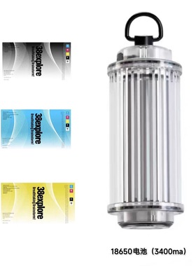 38explore户外露营灯38灯透明线条彩色装饰新款贴纸灯贴灯衣贴纸