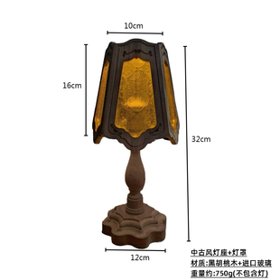 中古风露营氛围灯罩户外帐篷营地氛围灯罩38explore灯GZ灯