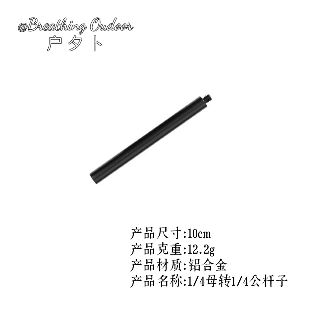 户外露营铝合金螺丝金属杆露营装备1/4型号多规格配件延长杆子,户外/登山/野营/旅行用品,营地灯/帐篷灯,淘宝优惠券,粉丝福利购,淘宝优惠卷