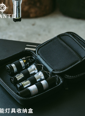 swante 户外灯具收纳包多功能野营灯便携收纳盒gz灯塔ML4灯具收纳