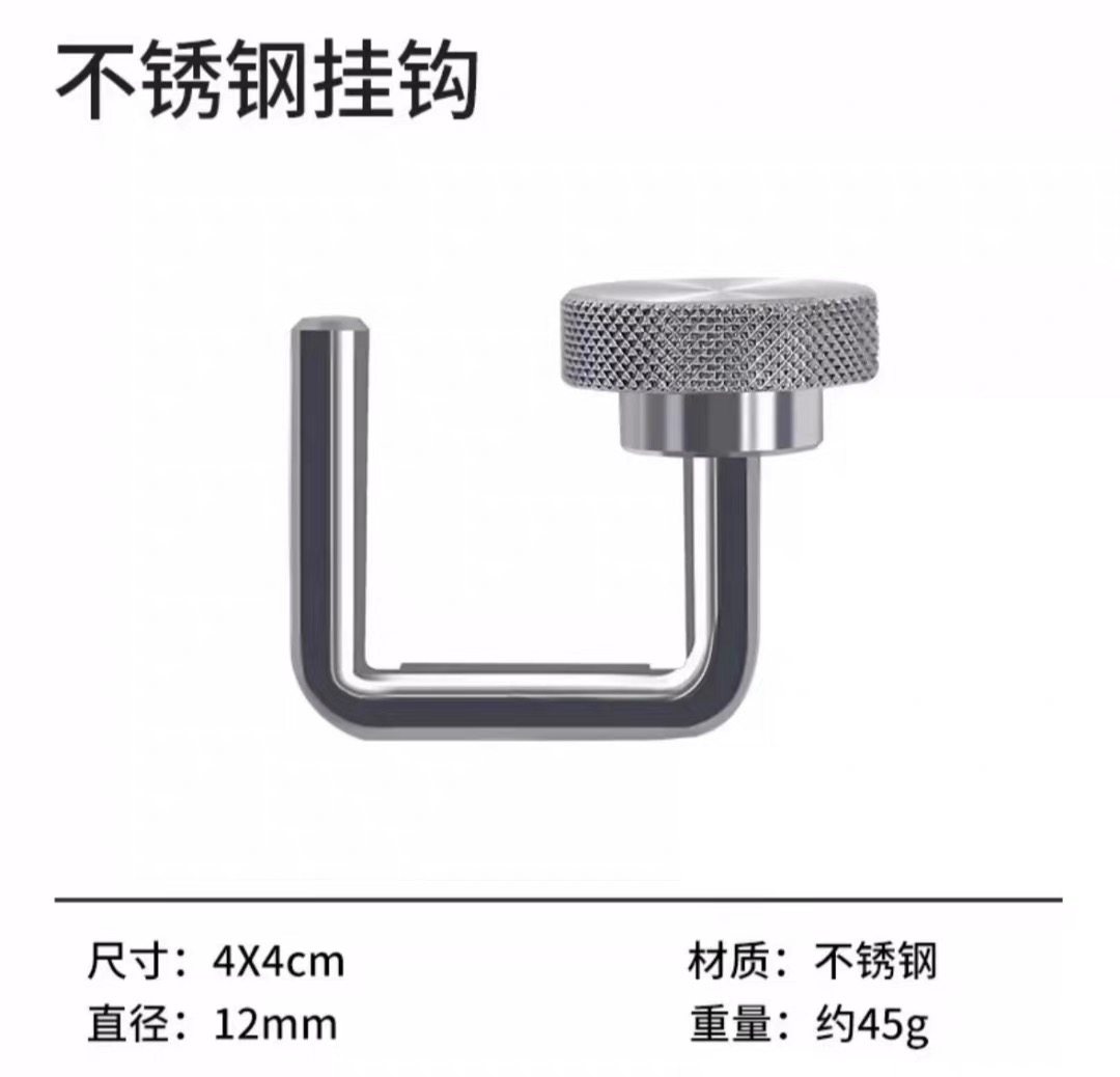 露营配件不锈钢U钩igt框架连接器适配雪峰ck铭索二三四单元Igt桌,户外/登山/野营/旅行用品,露营灯罩/露营灯配件,淘宝优惠券,粉丝福利购,淘宝优惠卷
