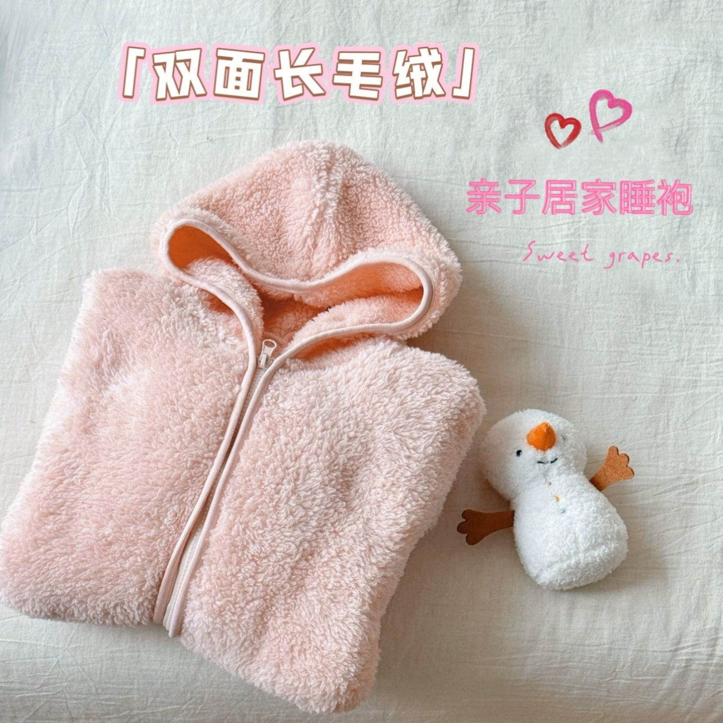 亲子秋冬双面穿连帽睡袍洋气粉色加厚保暖睡衣女童加绒加长家居服