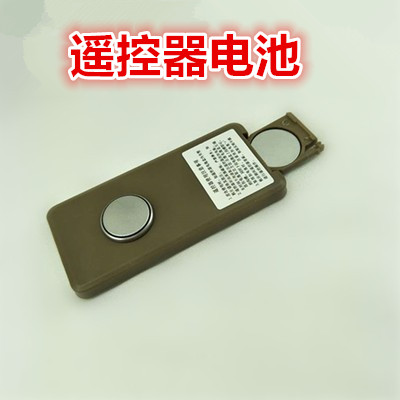 电热水器遥控器电池扭扣S3S6