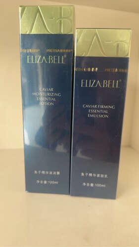 单品选择 伊姿贝尔 鱼子精华系列 抗衰 紧致 补水 正品