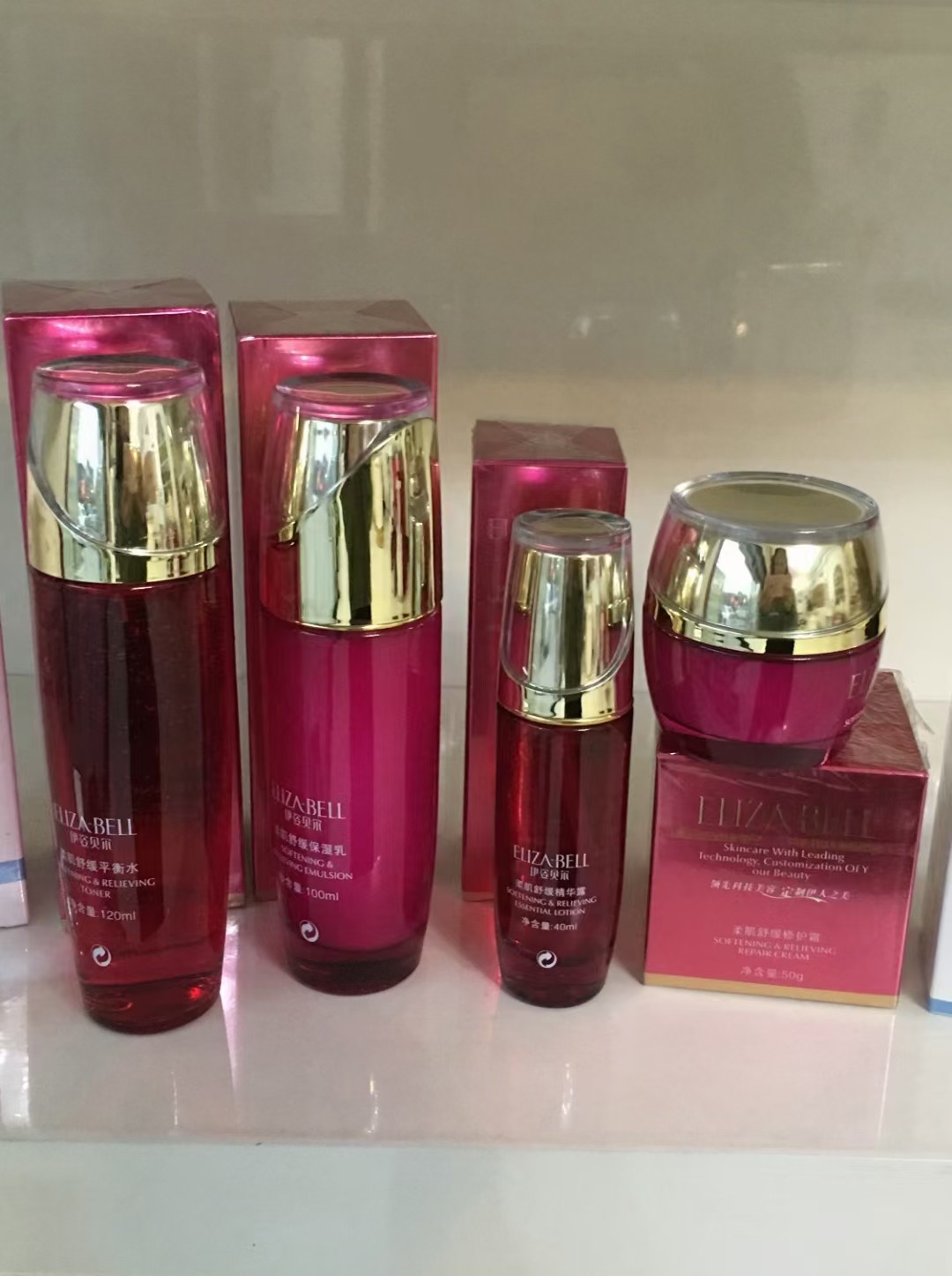 专柜正品普丽缇莎 伊姿贝尔 柔肌舒缓4件套 (水 精华液 乳液 霜)