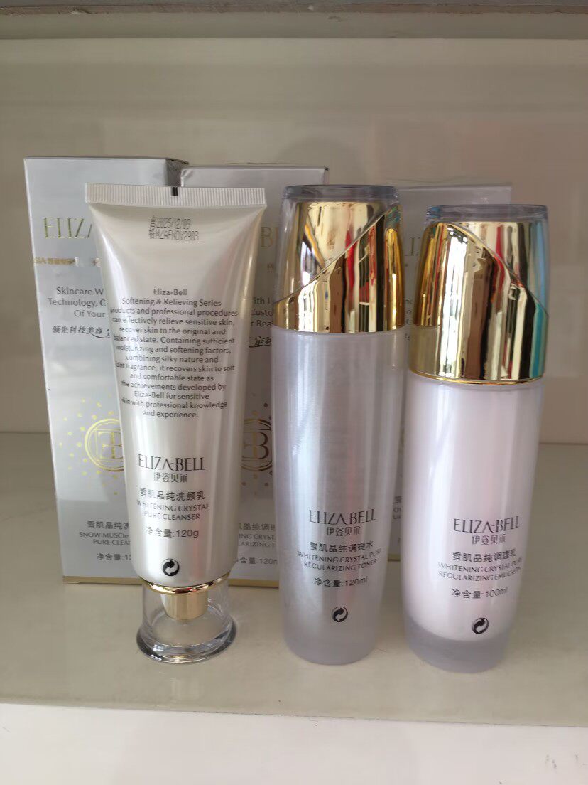 普丽缇莎 伊姿贝尔 雪肌晶纯洗面奶  水 乳液  3件套 正品