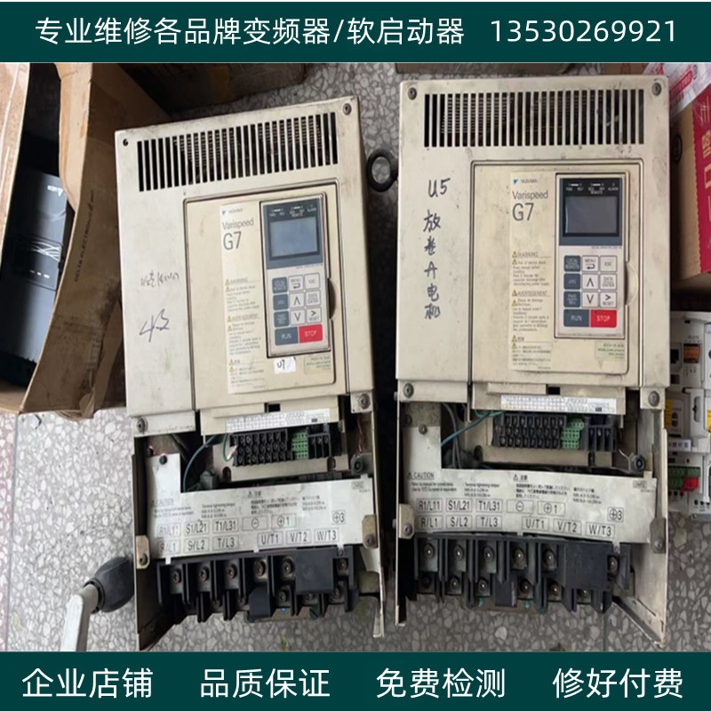 变频器维修安川变频器维修安川CIMR-G7A4018变频器维修免费检测