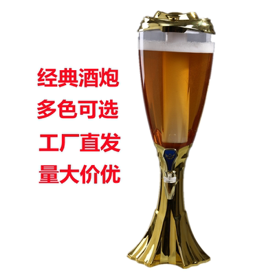 发光啤酒酒炮 扎啤桶烧烤酒塔酒柱KTV果汁鼎饮料桶夜店分酒器具3L