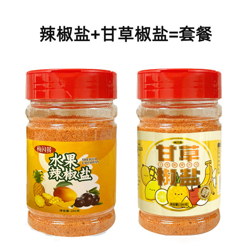 梅闪黄广西辣椒盐芒果李子配料瓶