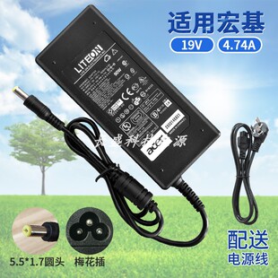 充电器19V4.74A 适用宏基 电源 适配器 4750 4741G4720Z4820t4730
