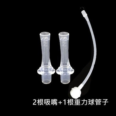nuby儿童水杯配件吸管头吸嘴努比
