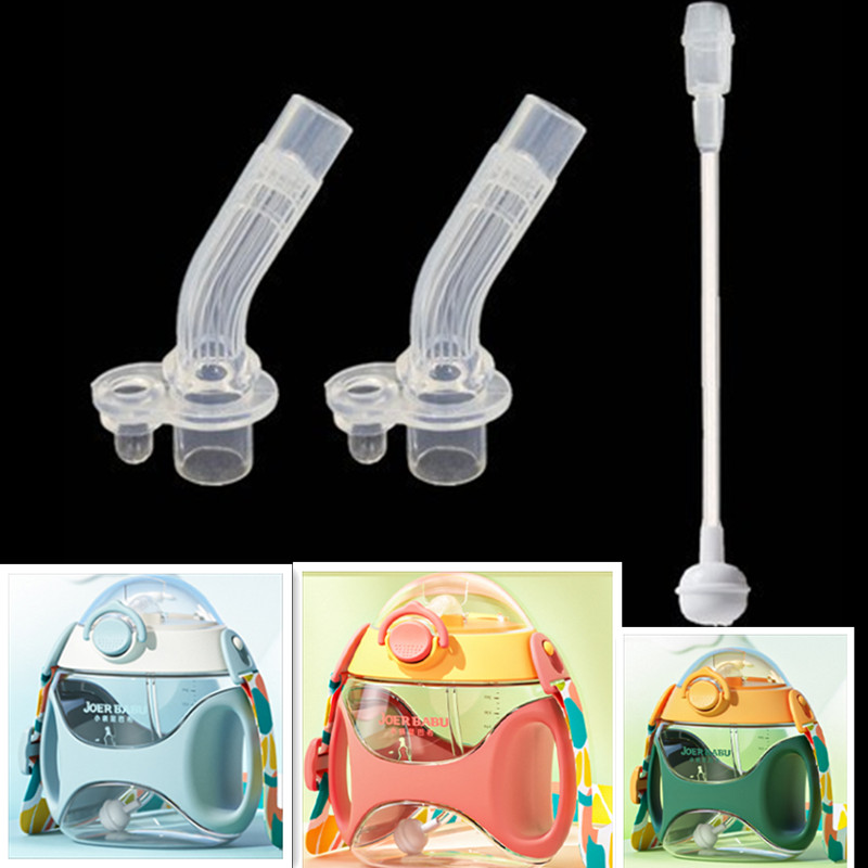 小袋鼠巴布吸嘴吸管杯配件