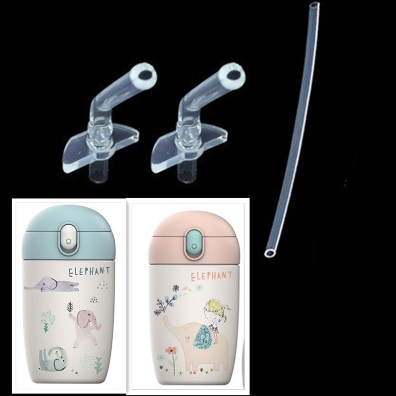 儿童水杯蛋蛋吸管米菲稚米