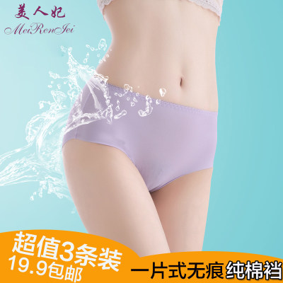 Slip jeunesse en soie Ice - Ref 645407 Image 1