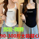 女显瘦遮肚刺绣弧形下摆吊带背心女内搭打底无袖 300斤大码 外穿
